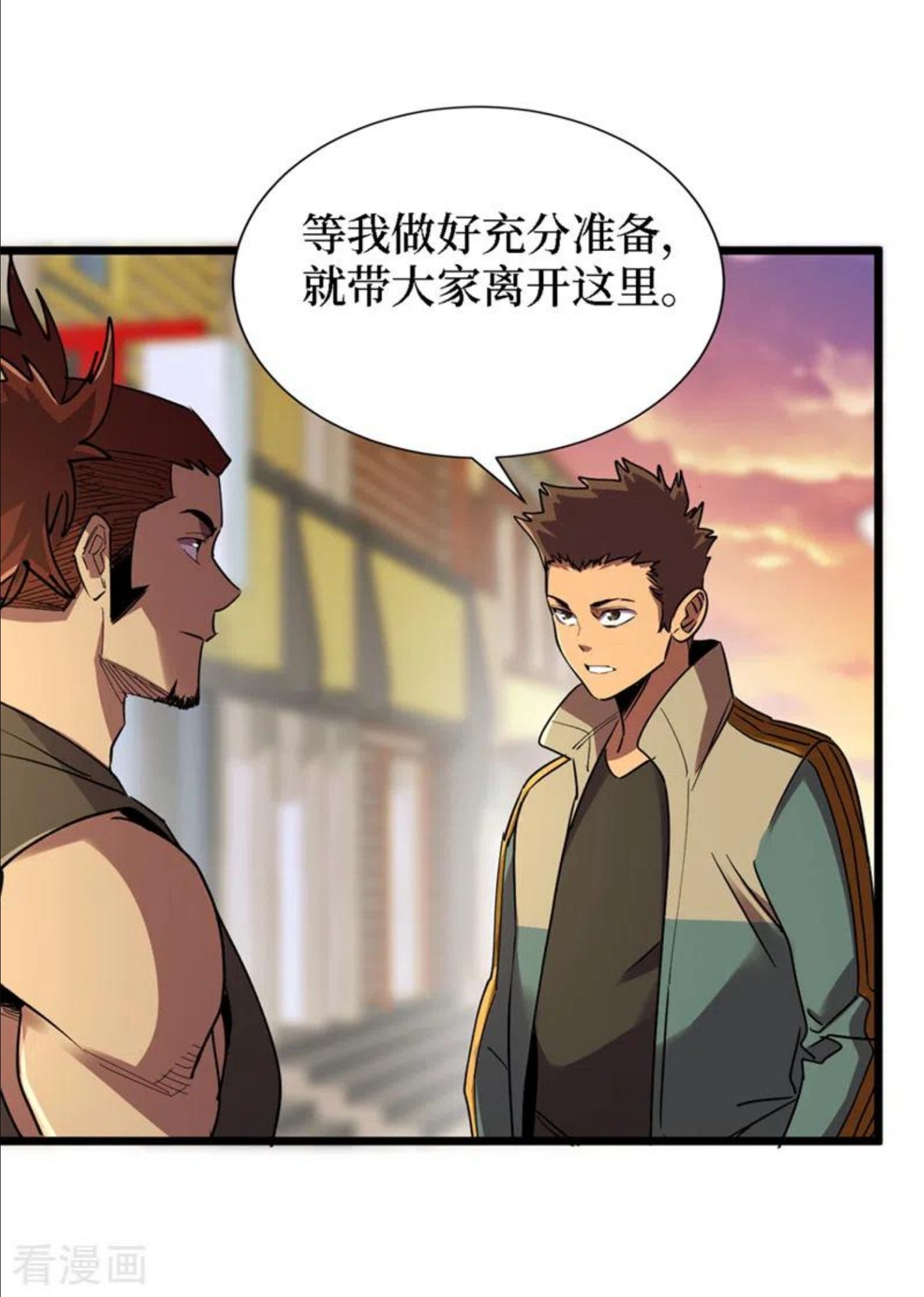 我在末世捡属性漫画,第125话 这次你们是关键！24图