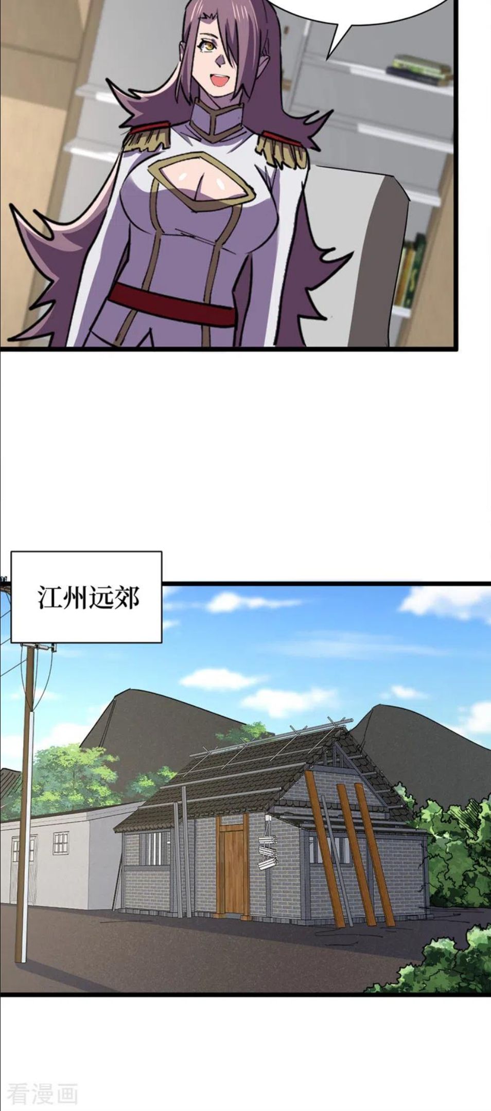 我在末世捡属性漫画,第128话 让世界重回正轨！10图