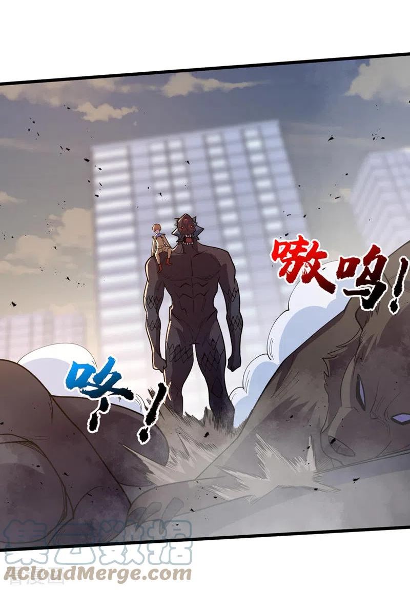 我在末世捡属性漫画,第149话 激活！丧尸控制！33图