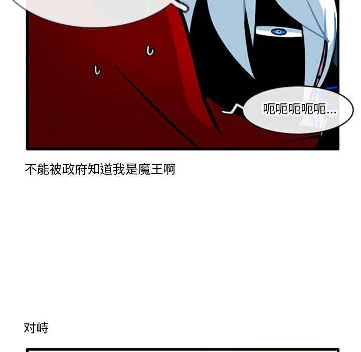 在线观看漫画,10112图