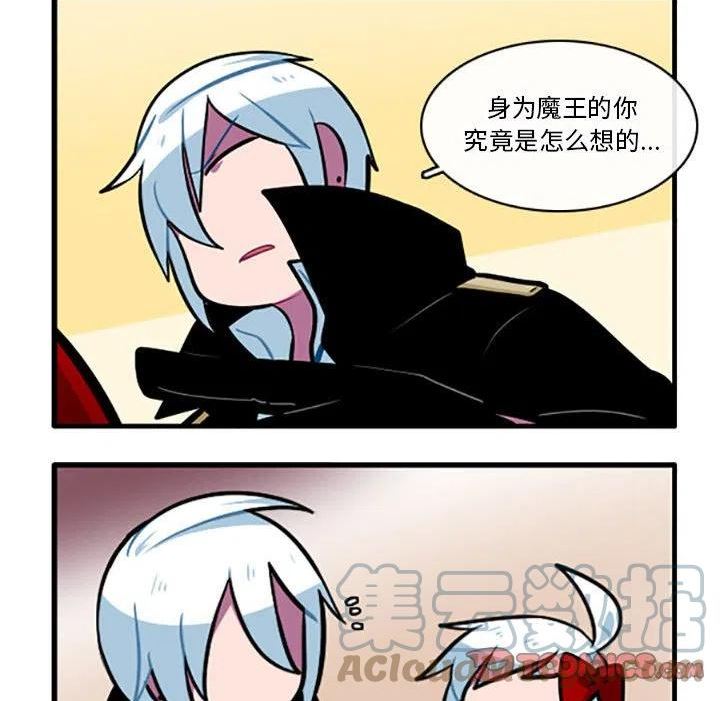 在线观看漫画,10113图