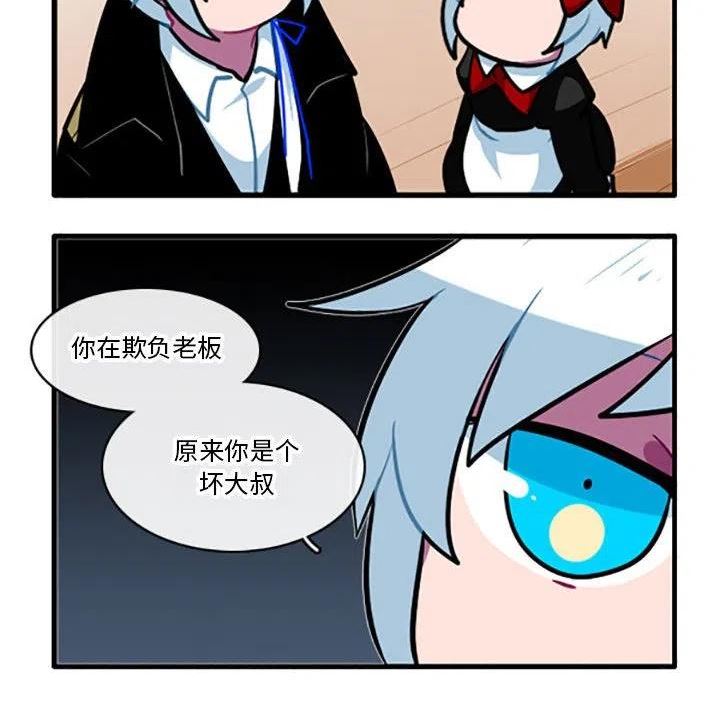 在线观看漫画,10114图