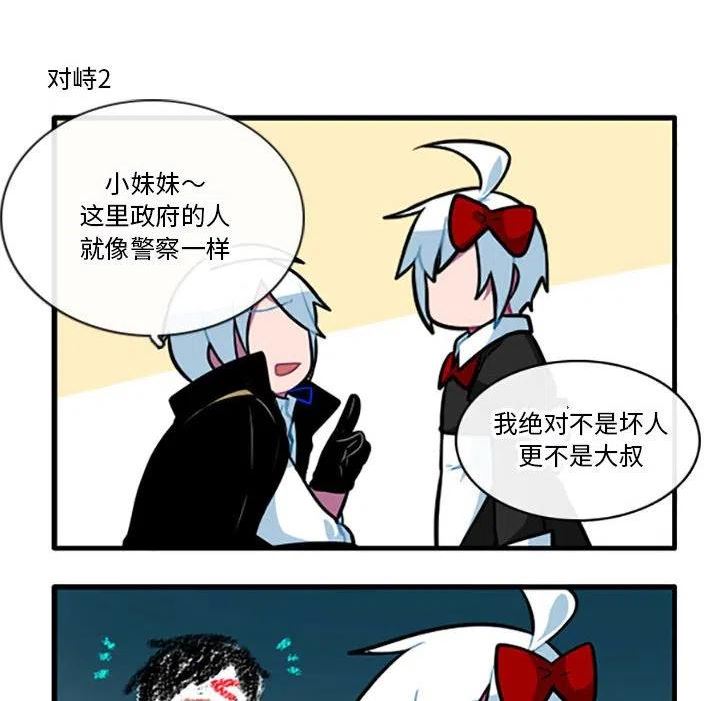 在线观看漫画,10116图