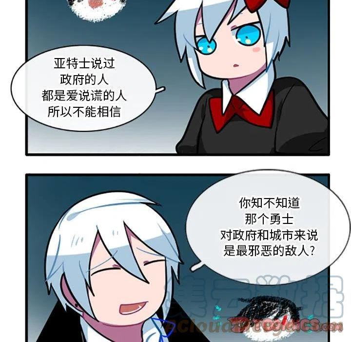 在线观看漫画,10117图