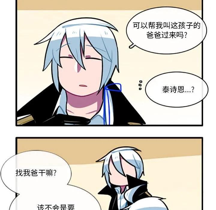 在线观看漫画,10120图