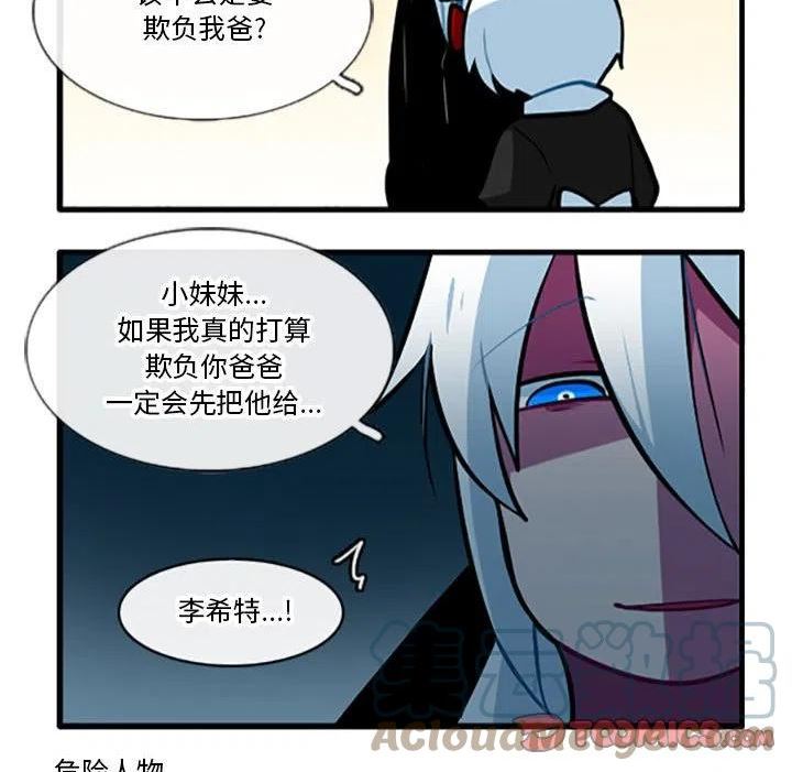 在线观看漫画,10121图