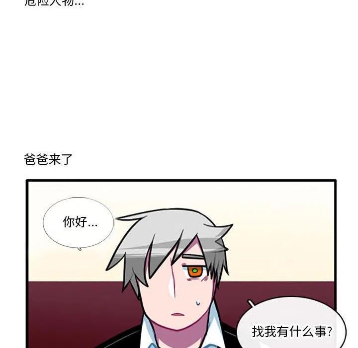 在线观看漫画,10122图