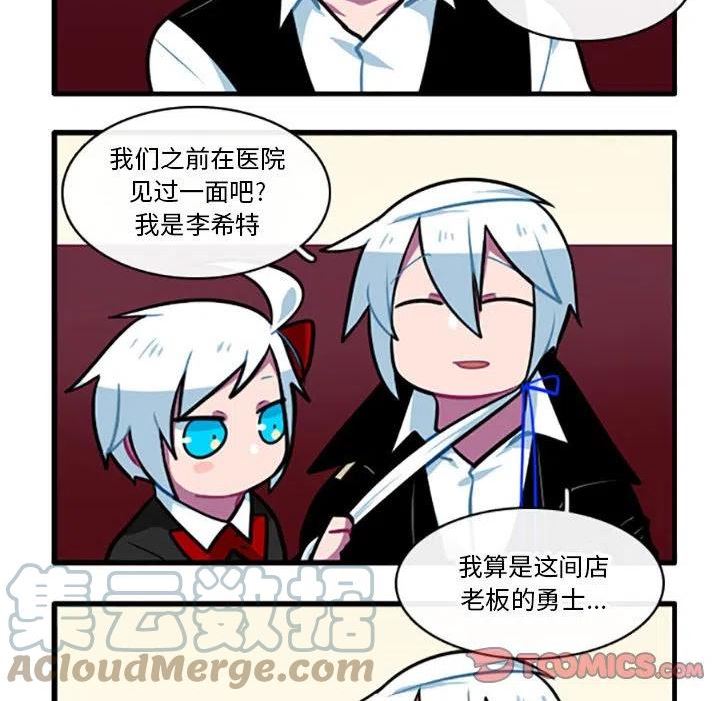 在线观看漫画,10123图