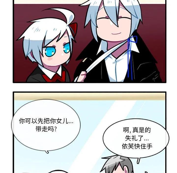 在线观看漫画,10124图