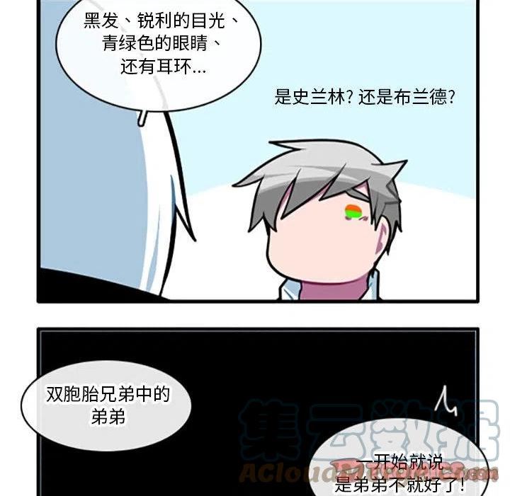 在线观看漫画,10127图