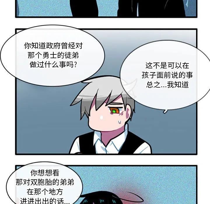 在线观看漫画,10130图