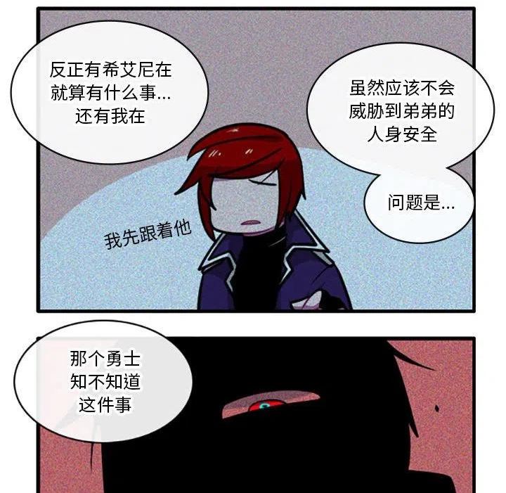 在线观看漫画,10132图