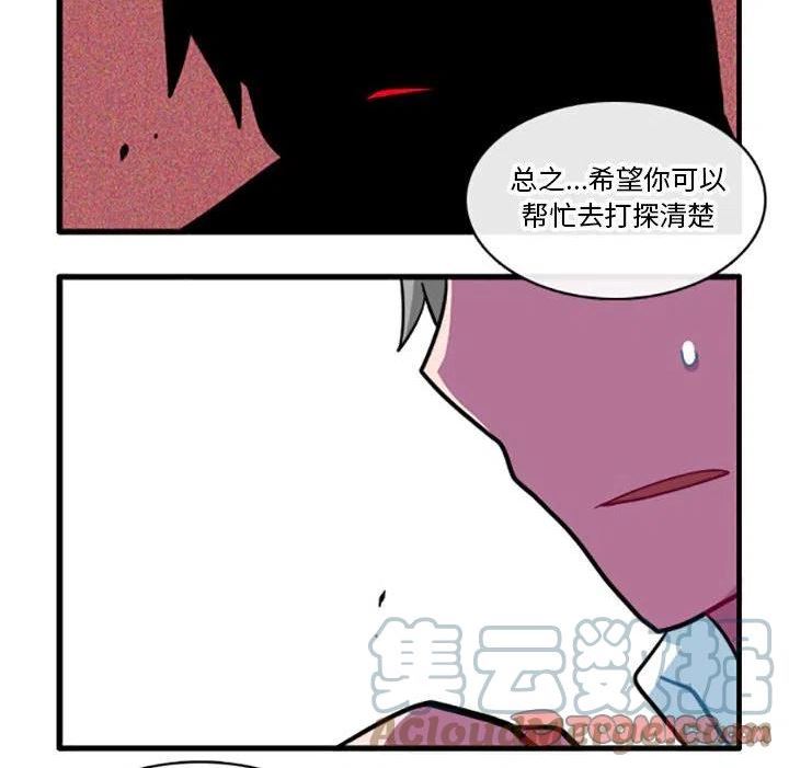 在线观看漫画,10133图