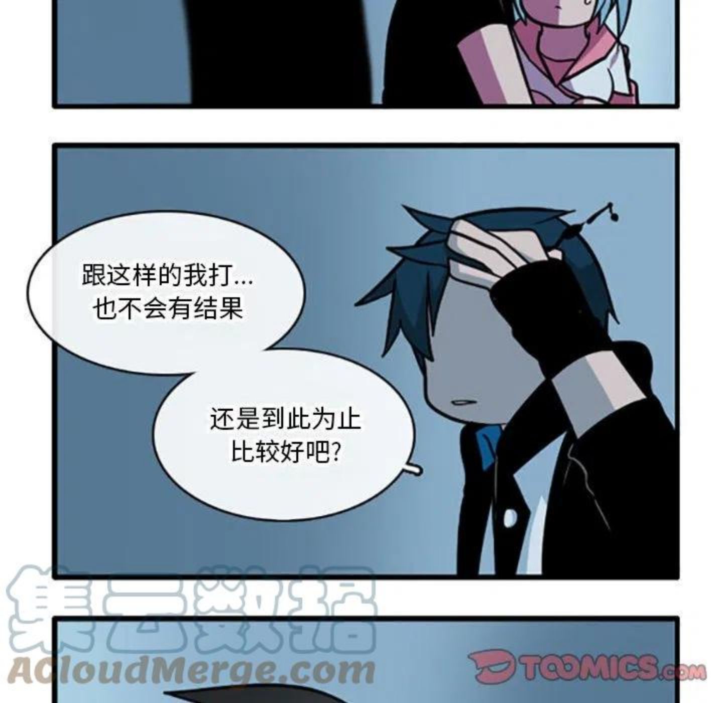 这个勇士超强但是过分慎重无修版漫画,6323图