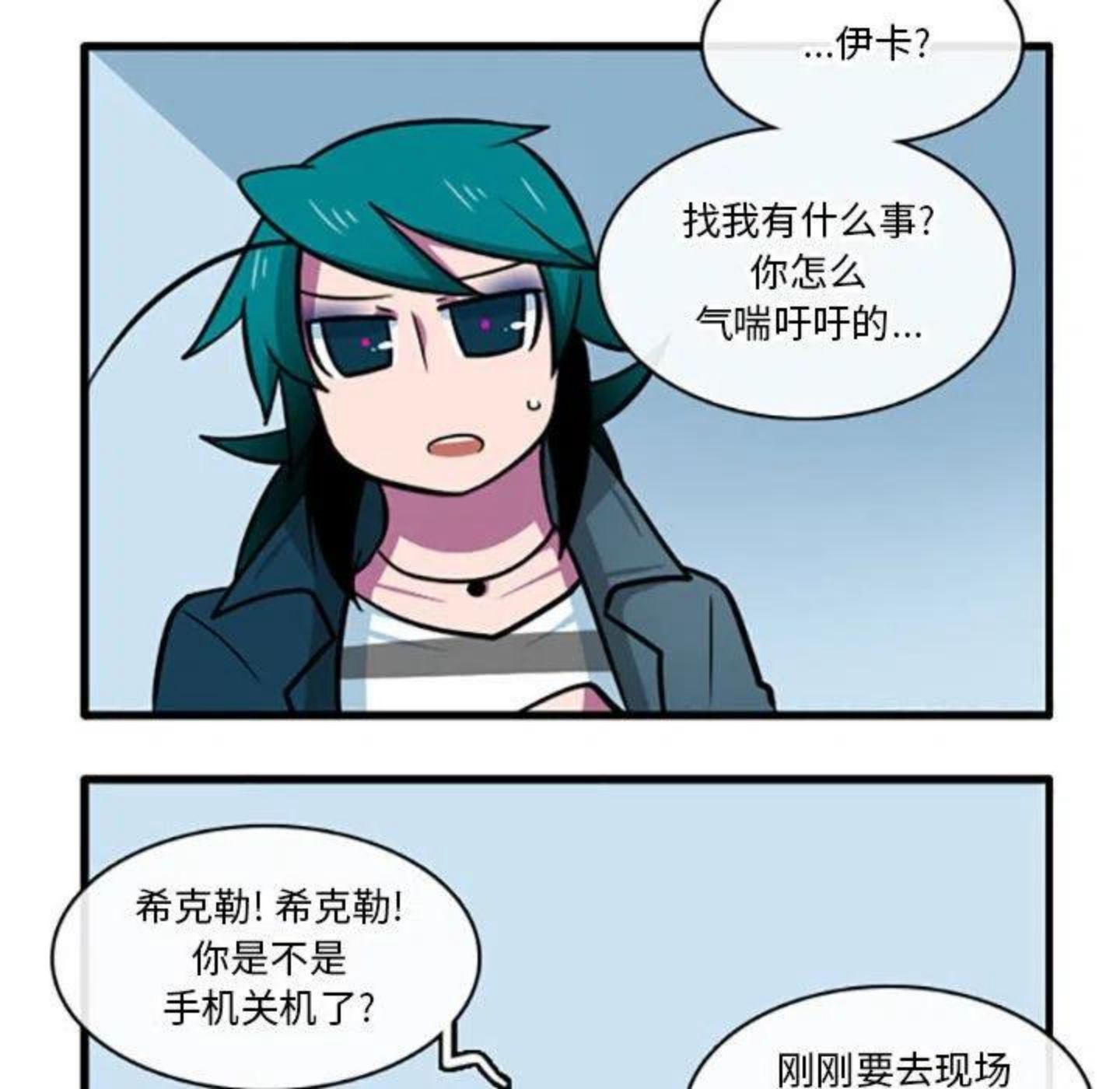 这个勇士超强但是过分慎重无修版漫画,6320图