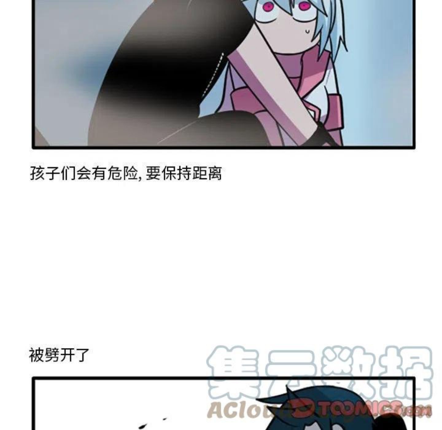 这个勇士超强但是过分慎重无修版漫画,639图