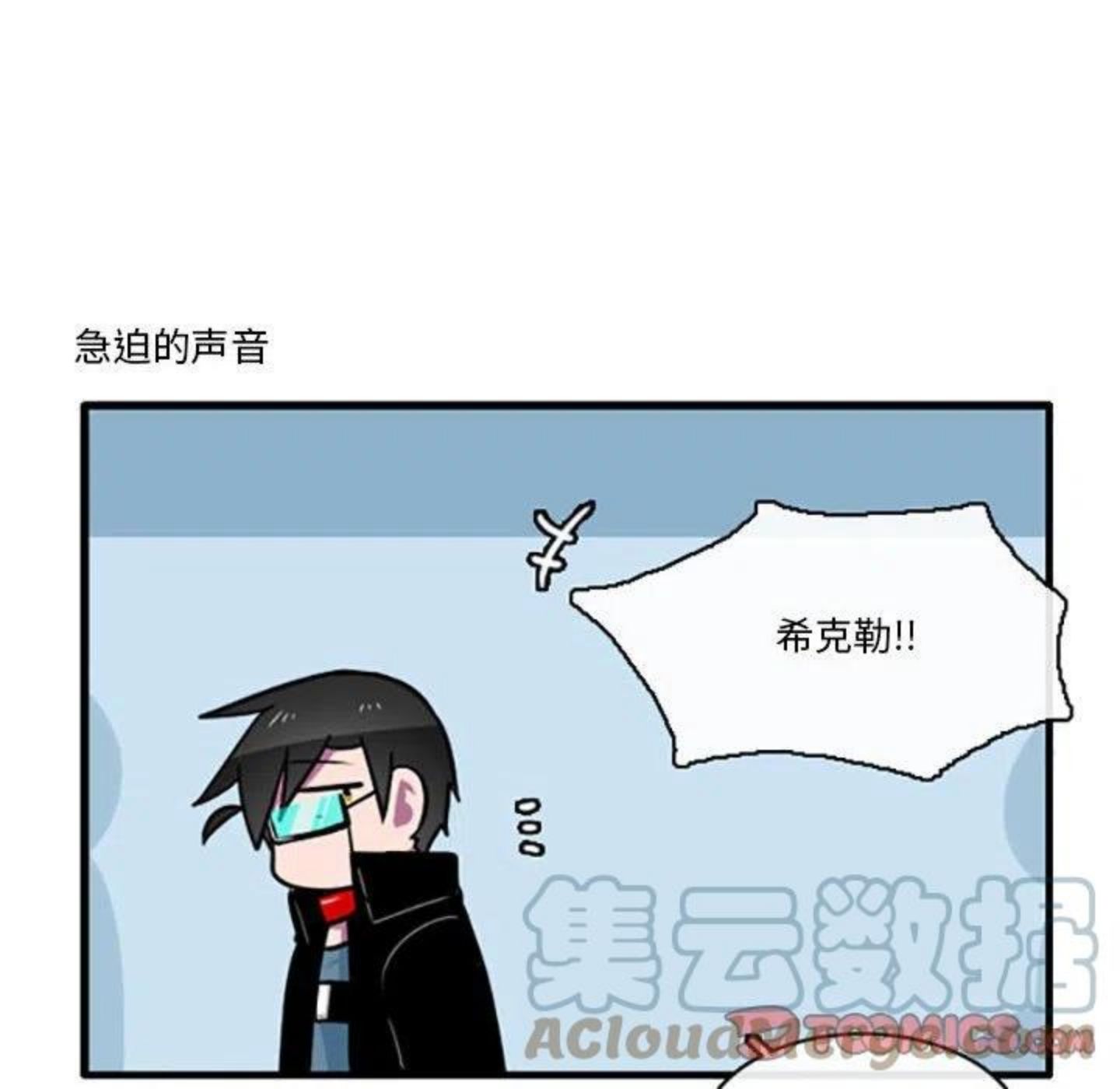 这个勇士超强但是过分慎重无修版漫画,6319图