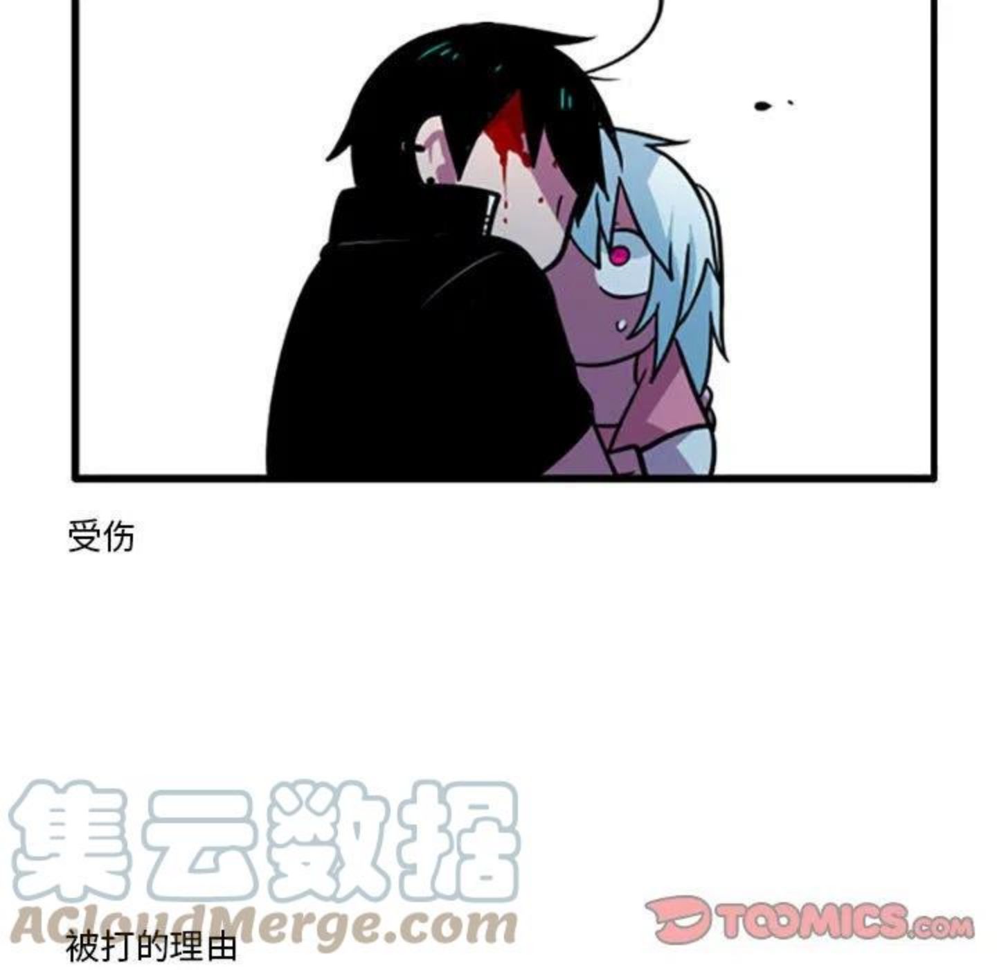 这个勇士超强但是过分慎重无修版漫画,6331图