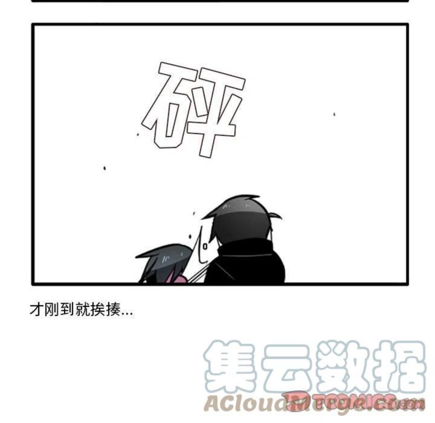 这个勇士超强但是过分慎重无修版漫画,6415图