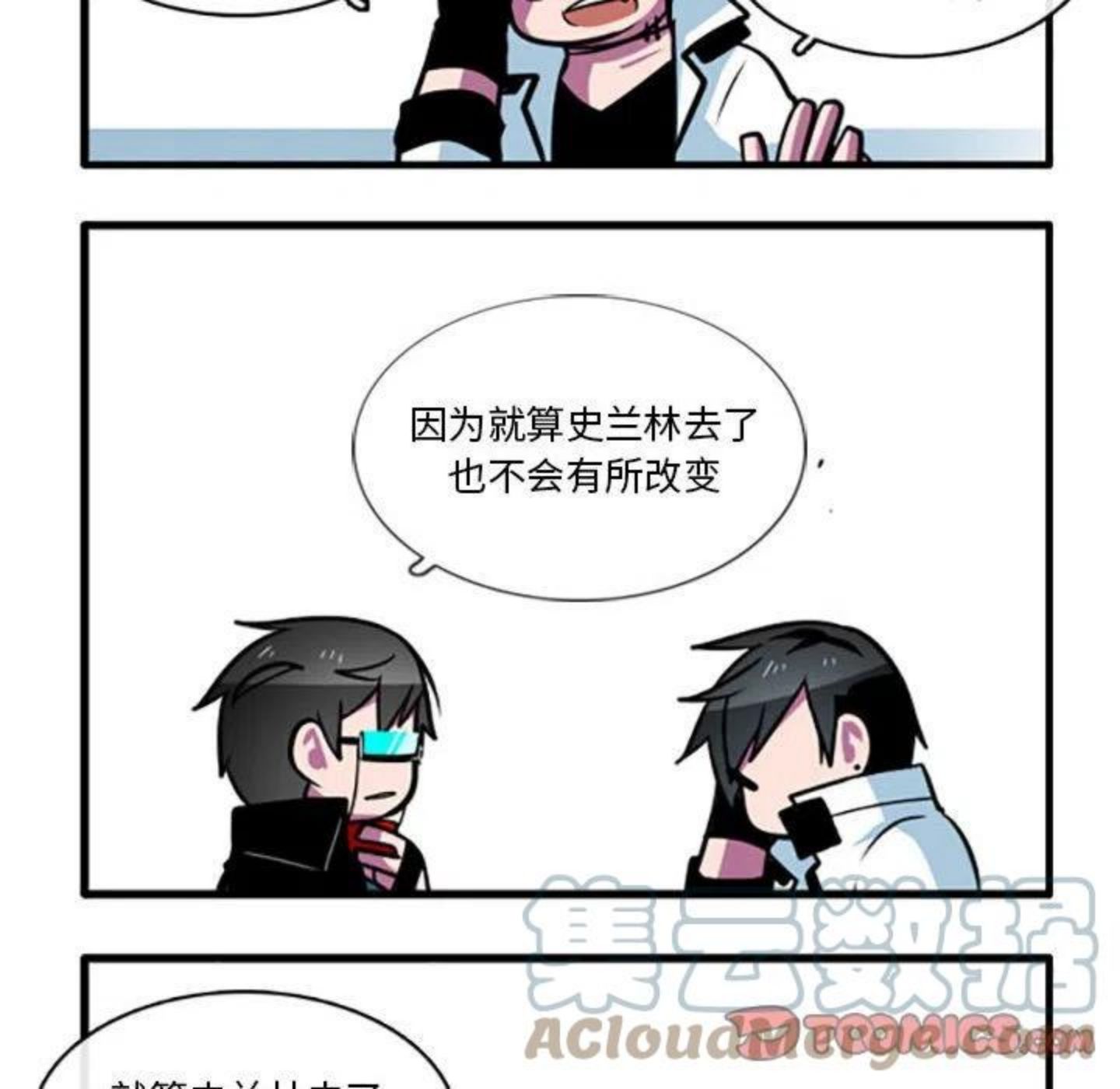 这个勇士超强但是过分慎重无修版漫画,6423图