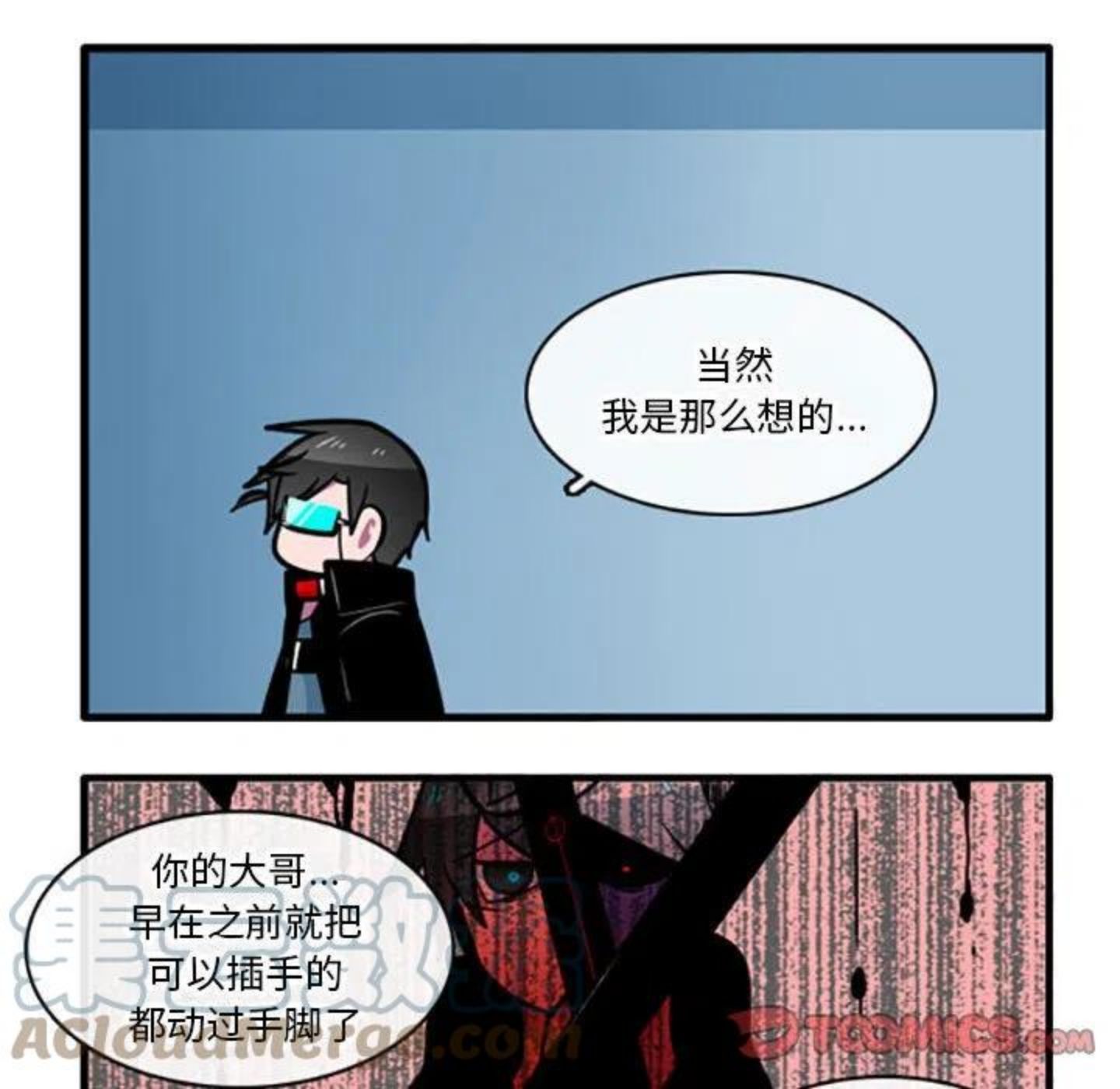 这个勇士超强但是过分慎重无修版漫画,6427图