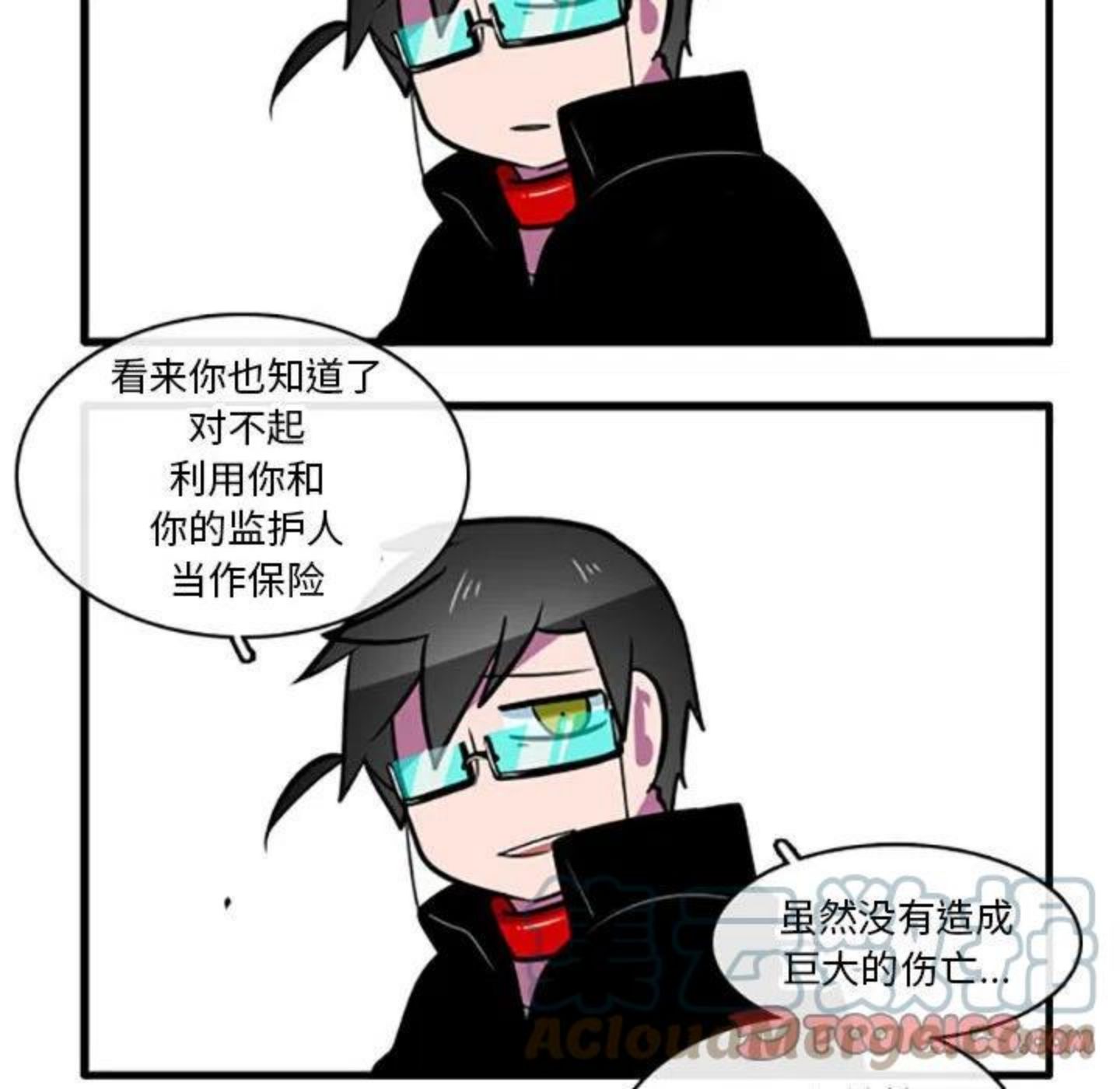 这个勇士超强但是过分慎重无修版漫画,6433图