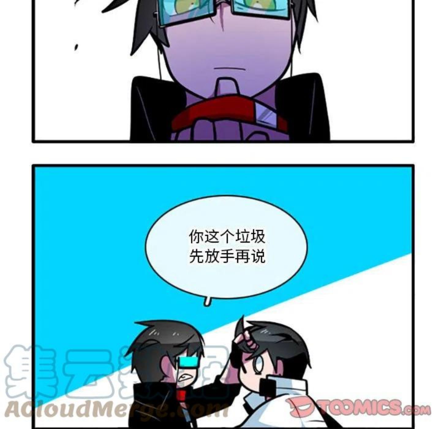 这个勇士超强但是过分慎重无修版漫画,6421图