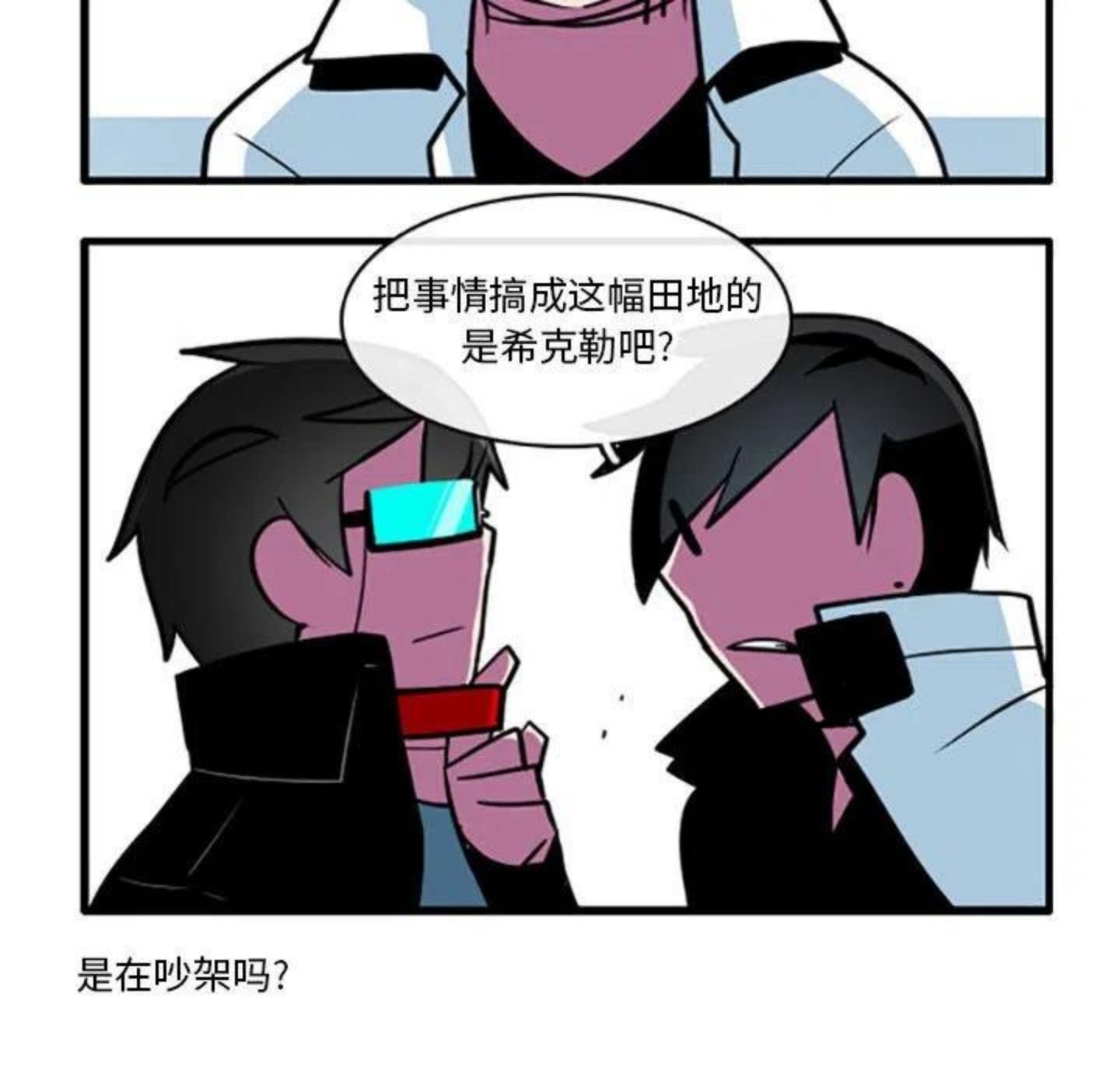 这个勇士超强但是过分慎重无修版漫画,6418图