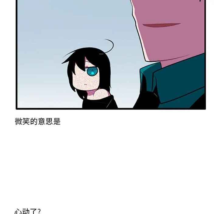 这个勇士明明超强却过分谨慎樱花动漫漫画,11312图