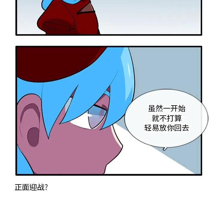 这个勇士明明超强却过分谨慎樱花动漫漫画,11318图