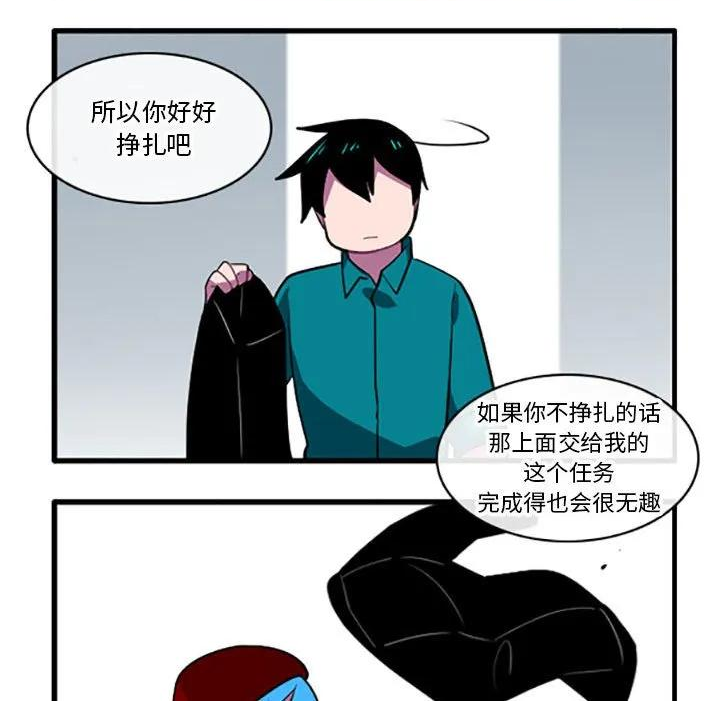 这个勇士明明超强却过分谨慎樱花动漫漫画,11320图