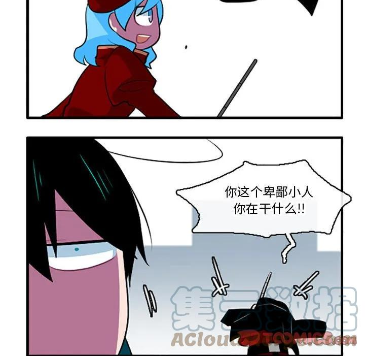 这个勇士明明超强却过分谨慎樱花动漫漫画,11321图