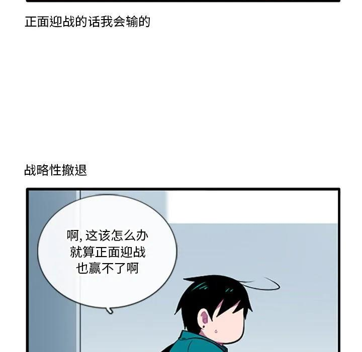 这个勇士明明超强却过分谨慎樱花动漫漫画,11322图