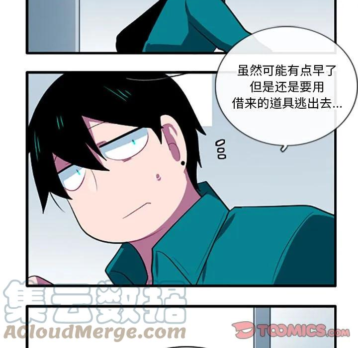 这个勇士明明超强却过分谨慎樱花动漫漫画,11323图