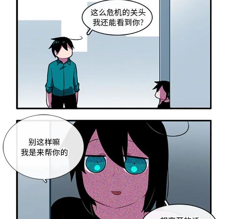 这个勇士明明超强却过分谨慎樱花动漫漫画,11324图