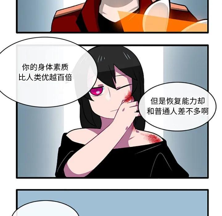 这个勇士明明超强却过分谨慎樱花动漫漫画,11330图