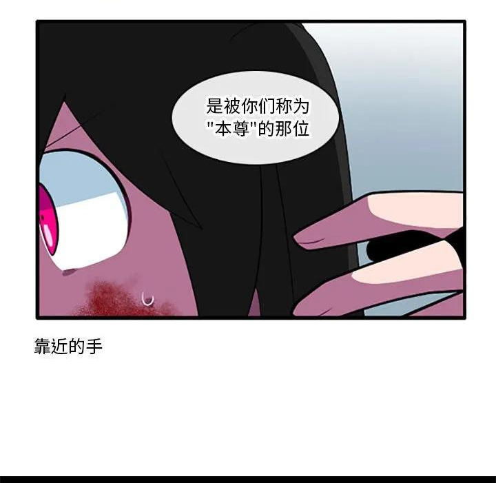 这个勇士明明超强却过分谨慎樱花动漫漫画,11334图