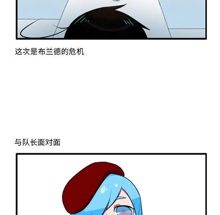 这个勇士明明超强却过分谨慎樱花动漫漫画,1136图