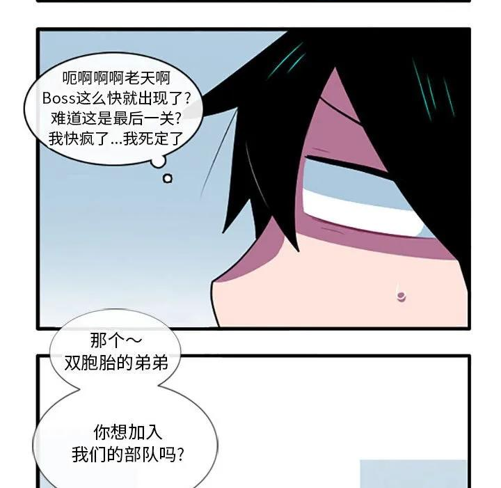 这个勇士明明超强却过分谨慎樱花动漫漫画,1138图