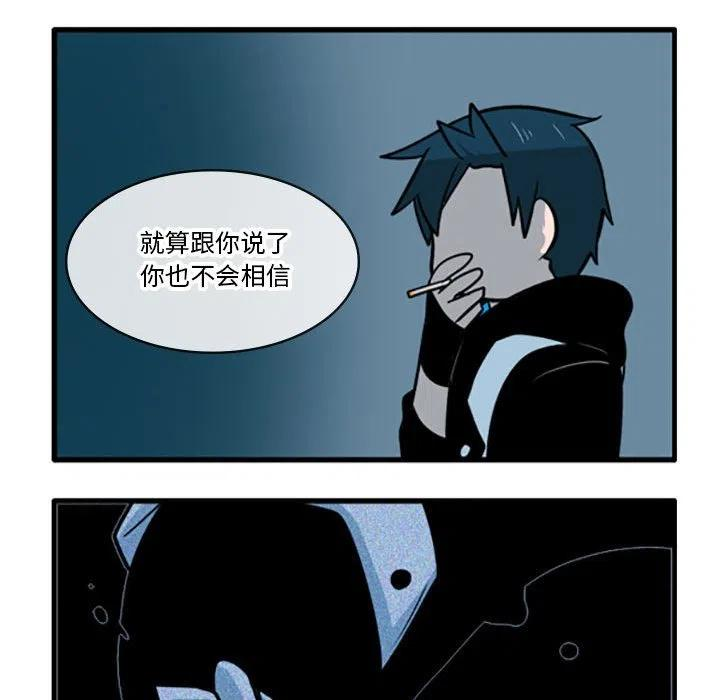 这个勇士超强但是过分慎重无修版漫画,6820图