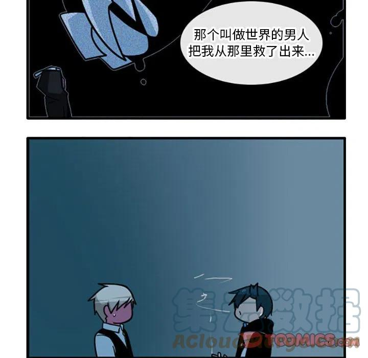 这个勇士超强但是过分慎重无修版漫画,6821图