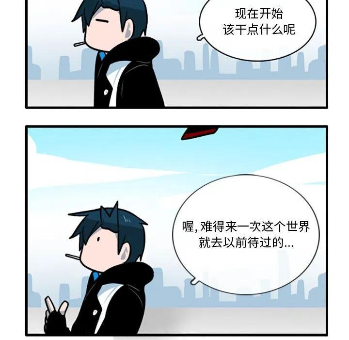 这个勇士超强但是过分慎重无修版漫画,6826图