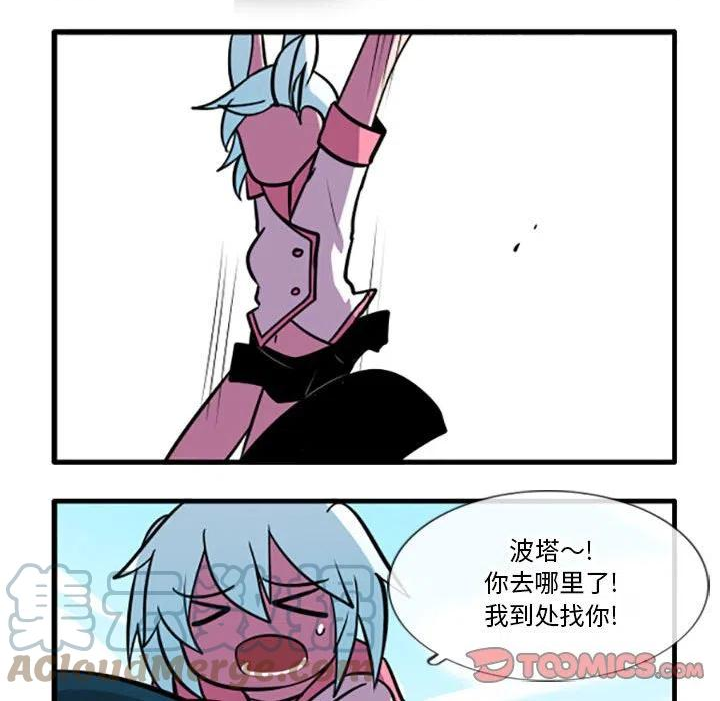 这个勇士超强但是过分慎重无修版漫画,6827图