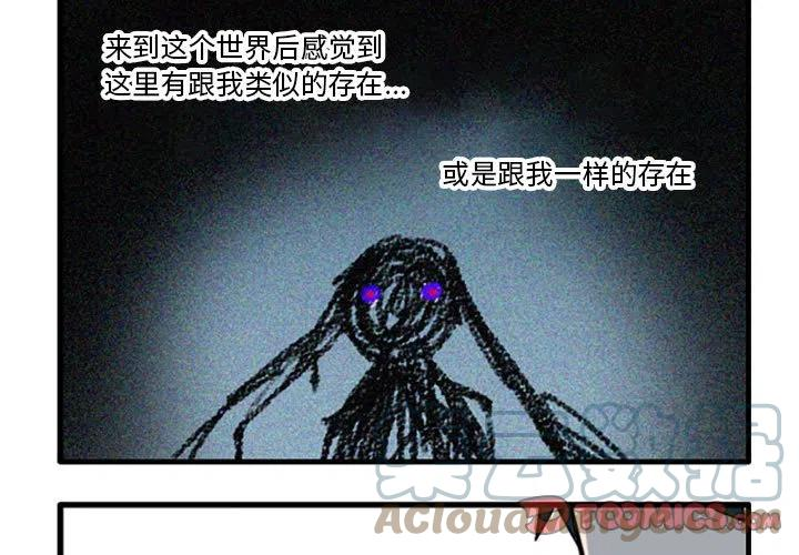 这个勇士超强但是过分慎重无修版漫画,683图