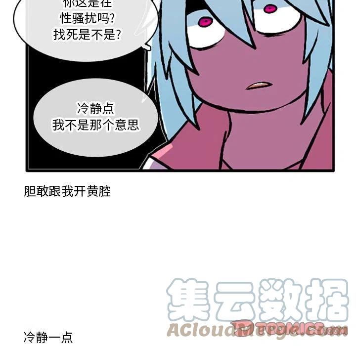 这个勇士超强但是过分慎重无修版漫画,6831图