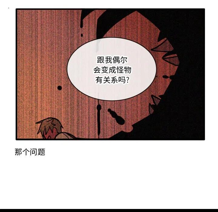 这个勇士超强但是过分慎重无修版漫画,6834图