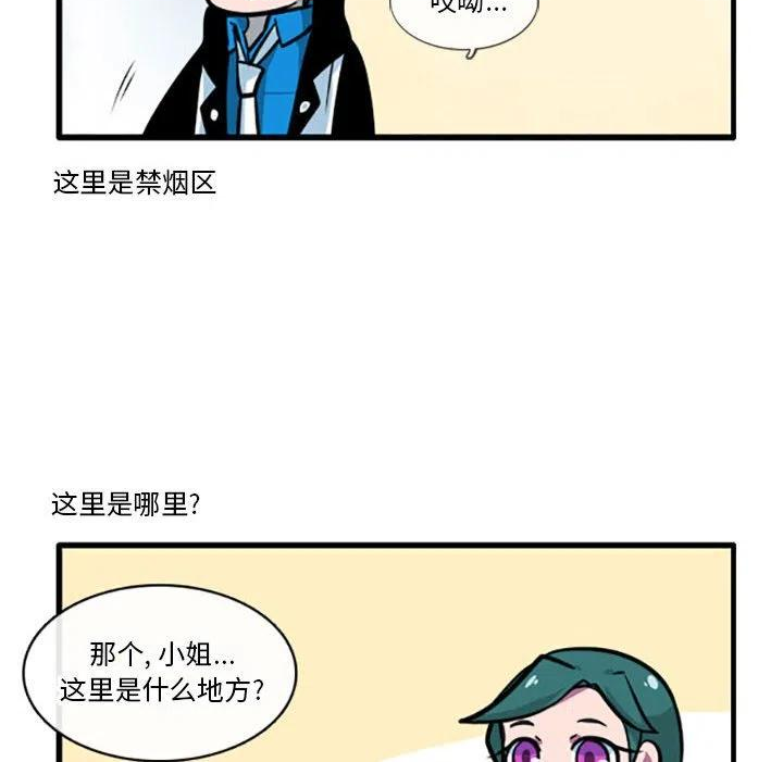 这个勇士超强但是过分慎重无修版漫画,686图