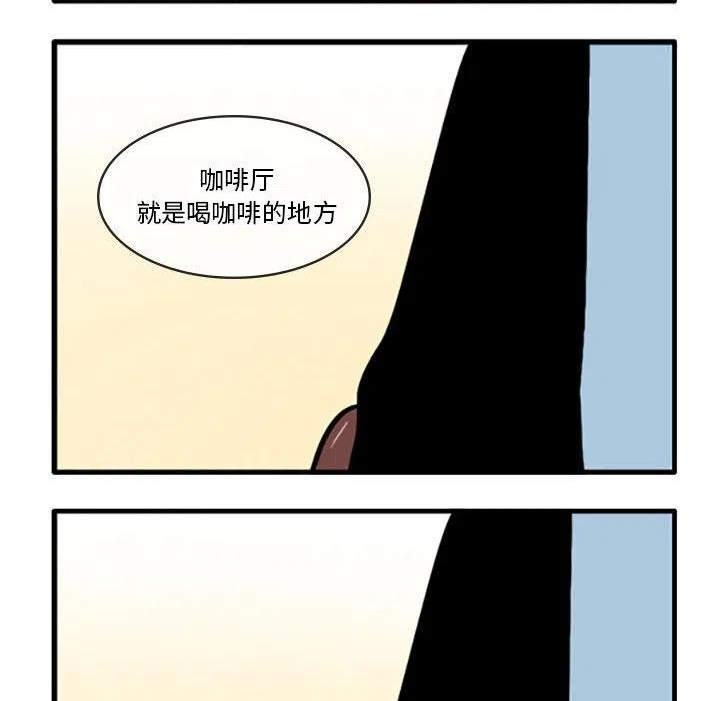 这个勇士超强但是过分慎重无修版漫画,688图