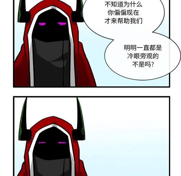 这个勇士超强但是过分慎重无修版漫画,7910图