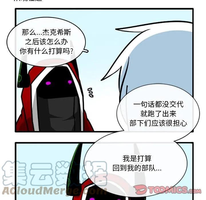 这个勇士超强但是过分慎重无修版漫画,7913图